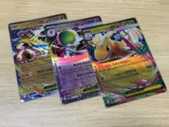 ポケモンカード「RR」14枚セット