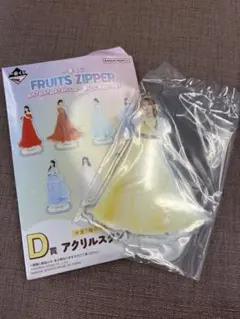 一番くじFRUITS ZIPPER D賞アクリルスタンド　早瀬ノエル