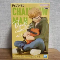 チェンソーマン　Break time collection vol.1