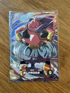 Item thumbnail for item 1a538db7-d8f4-46d2-96d4-8c1bd119e901