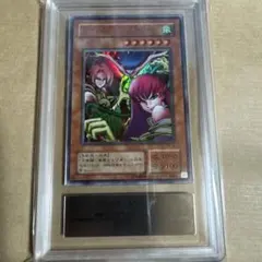 鑑定品 PSA10 極美品 世界36枚 ハーピィレディ三姉妹 二期 ウルトラ