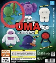 にっこりーノ uma