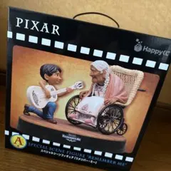 ピクサー1番くじ A賞　リメンバーミー