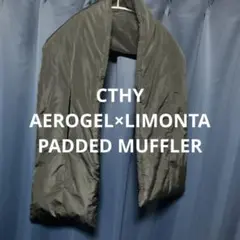 【CTHY】AEROGEL×LIMONTA PADDED MUFFLER