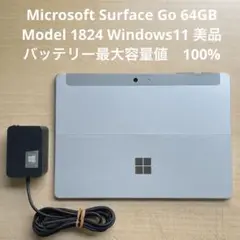 Microsoft Surface Go 64GB Model1824 美品#2