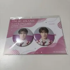 純愛上等　POP UP 山中柔太朗　缶バッチ