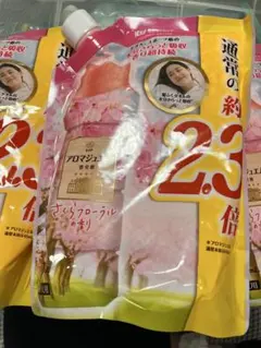 未使用アロマジュエル ホワイトサボンの香り衣料用香りづけ剤1080ml×6 