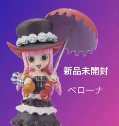 ワールドコレクタブル ワンピース