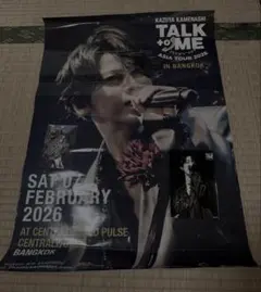 亀梨和也Talk to Me VIP席 限定特典 - メルカリ