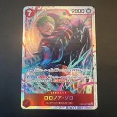 エッグヘッドクライシス　ゾロ　SR EB04-007
