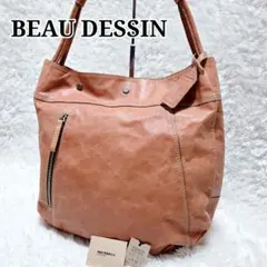 BEAU DESSIN 本革 トートバッグ 茶 ボーデッサン ワンショルダー
