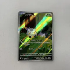 トゲデマル AR MEGA 拡張パック インフェルノX 090/080