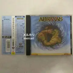国内盤　アブラクサス/ザ・リアゾン　帯付き