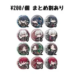 そらまふうらさか 運試し そらる 缶バッジ - メルカリ