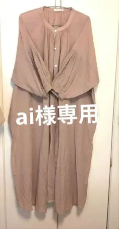 サマンサモスモス　 ehka sopo ワンピース