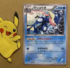 2026年最新】ゲッコウガ xyの人気アイテム - メルカリ