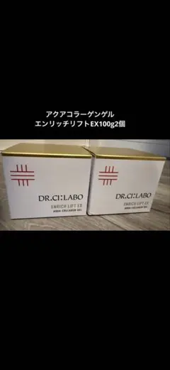 ドクターシーラボ ACGエンリッチLEX R 200g おまけ付き - メルカリ