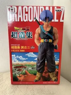 2025年最新】超造集の人気アイテム - メルカリ