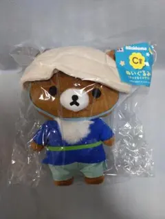 エニマイくじ リラックマ C賞 チャイロイコグマ ぬいぐるみ