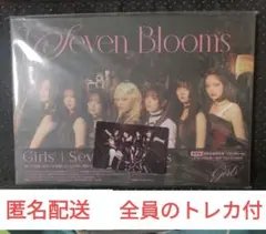 Girls2 Seven Blooms 会場限定トレカセット - メルカリ