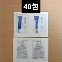 雪肌精ブライトニングデイケアアドバンス0.5g×40包のサムネイル