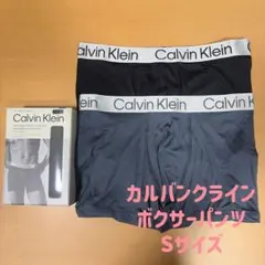 新品 カルバンクライン ボクサーパンツ Calvin Klein Sサイズ 2枚のサムネイル