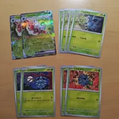 フォレトス ex とクヌギダマ カードセット 10枚セット