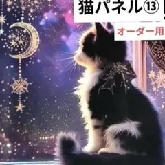 猫ちゃんパネル生地ハンドメイド小さめ12×12cm - メルカリ