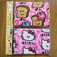 わお＊様 リクエスト 2点 まとめ商品