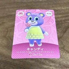 どうぶつの森 amiiboカード キャンディ