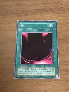 2026年最新】闇魔界の脅威 未開封の人気アイテム - メルカリ
