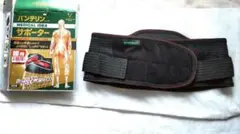 【 Vantelin】バンテリン 加圧サポーター Lサイズ 腰用 ブラック