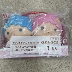 2026年最新】キキララ くじ ラストワンの人気アイテム - メルカリ