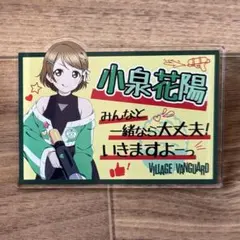 2026年最新】ヴィレッジヴァンガード ラブライブの人気アイテム - メルカリ
