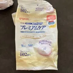 母乳パッド64枚(2枚入×32p) ピジョン フィットアップ プレミアムケア