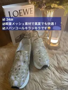 【未使用品】キラキラ✨ビーズ厚底スリッポンスニーカー　24㎝