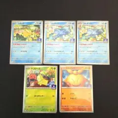 コダック ジムプロモ