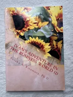 IVAN'S ADVENTURE IN THE BUSINESS WORLD 1