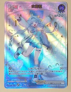 殲滅の歌声 プロモ - メルカリ