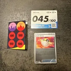 ポケモンスタートデッキ100バトルコレクション　45番全ミラー仕様