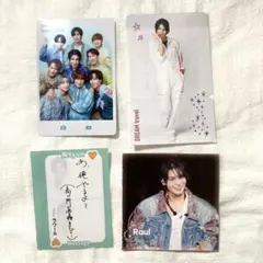 【即購入⭕️】 Snow Man ラウール 切り抜き まとめ おまけ付き