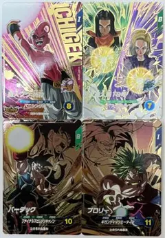 ドラゴンボールスーパーダイバーズ 8弾 SDV8 PUR 4枚セット