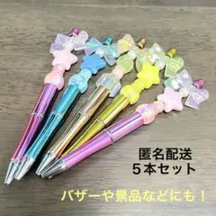 鉛筆②えんぴつプチギフト15個　ばら撒　引越　転校　お返し　お礼　お祝　文房具 専用出品☆1セット目☆鉛筆②えんぴつプチギフト15個 ばら撒 引越 転校