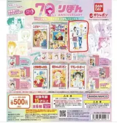 Item thumbnail for item 09935dbc-270c-45e2-b7f7-4cf99e212fab