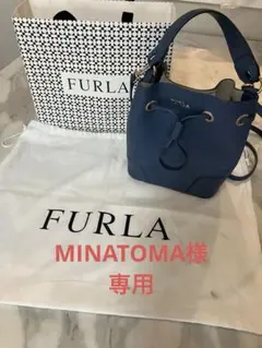 【美品/2way】FURLA コスタンザ バケット ショルダーバッグ ブルー