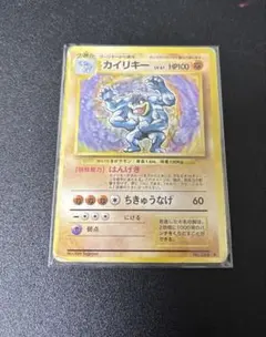 2026年最新】カード名：カイリキー ポケモンカードゲームの人気