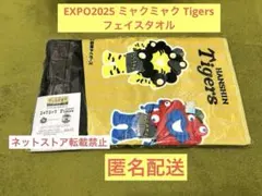 expo 難波碧空 ユニフォーム 2025年最新】Ldh expo ユニフォームの人気アイテム - メルカリ