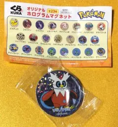 テツノツツミ ホログラムマグネット くら寿司 ポケモン