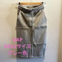 GAP タイトスカートスウェット素材XXXSサイズ 両サイドポケット有り　グレー