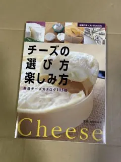 Item thumbnail for item 9a945336-5c54-450a-98e2-d5a34a89d14e